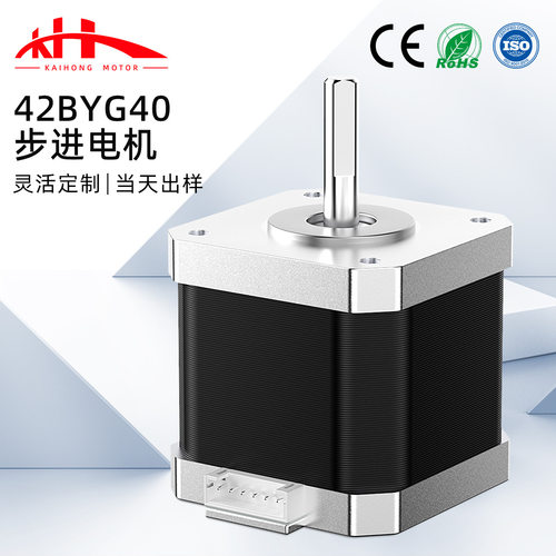 跨境 42步进电机17HS4401微型直流电机 3D打印机高速静音步进马达