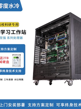 双路至强6342/A6000/工作站/有限元计算/CPU渲染服务器/深度学习