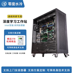 双路至强6342/A6000/工作站/有限元计算/CPU渲染服务器/深度学习