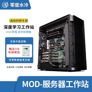 双路四卡RTX4090 人工智能训练运算机架式 主机 深度学习GPU服务器