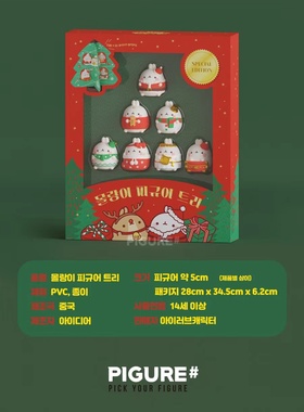 韩国正版MOLANG土豆兔萌浪兔圣诞节系列可爱盲盒手办摆件