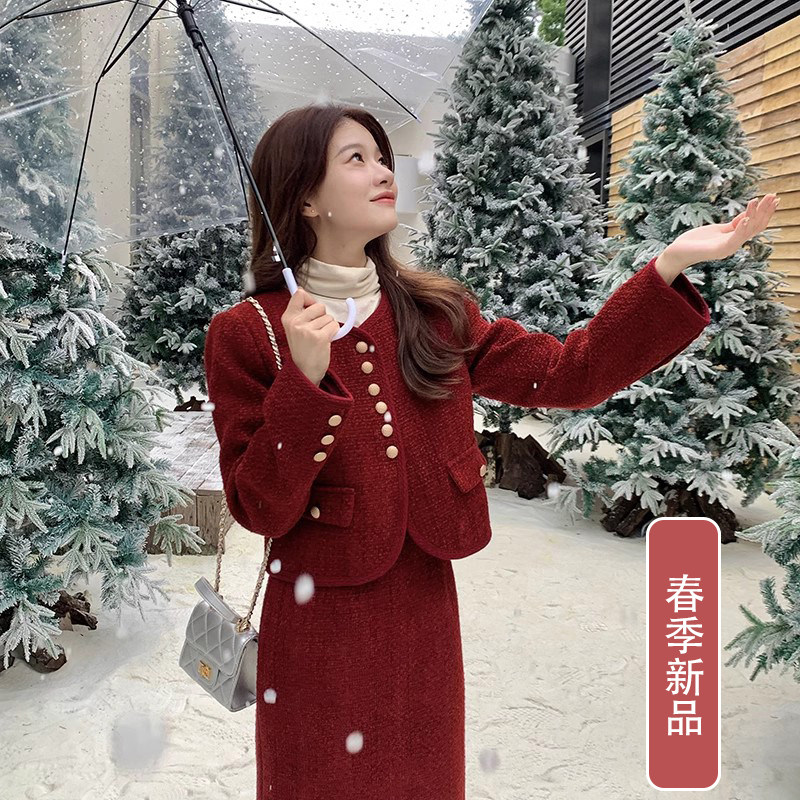 订婚敬酒红色小香风套装女春秋2025新款高级名媛气质半身裙两件套
