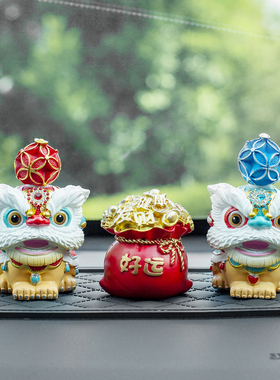 2025新款汽车车载中控台车内装饰摆件高级感小众醒狮舞狮礼物礼品