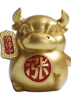 涨停令华尔街牛摆件礼物礼品