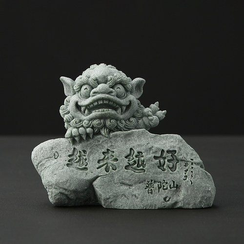 普陀山越来越好石头摆件