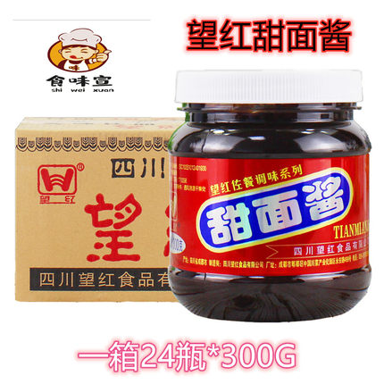 正宗四川望红甜面酱 武汉黑鸭专用面酱上色 鸭脖刷酱包邮商用酱