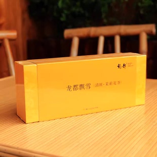 龙都飘雪清颂条盒120克 龙都香茗浓香型特级茉莉花茶礼盒礼品茶