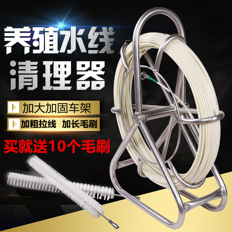 鸡鸭水线清理器养殖水线疏通器水管线清洗器养鸡养殖场设备水线管