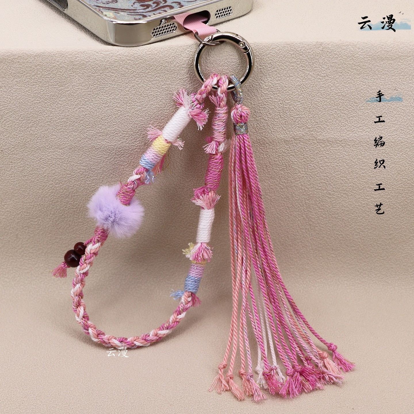 手机挂绳纯手工编织手机链粉色流苏钥匙扣挂件民族风包挂毛球饰品,节庆用品/礼品,手机链,淘宝优惠券,粉丝福利购,淘宝优惠卷