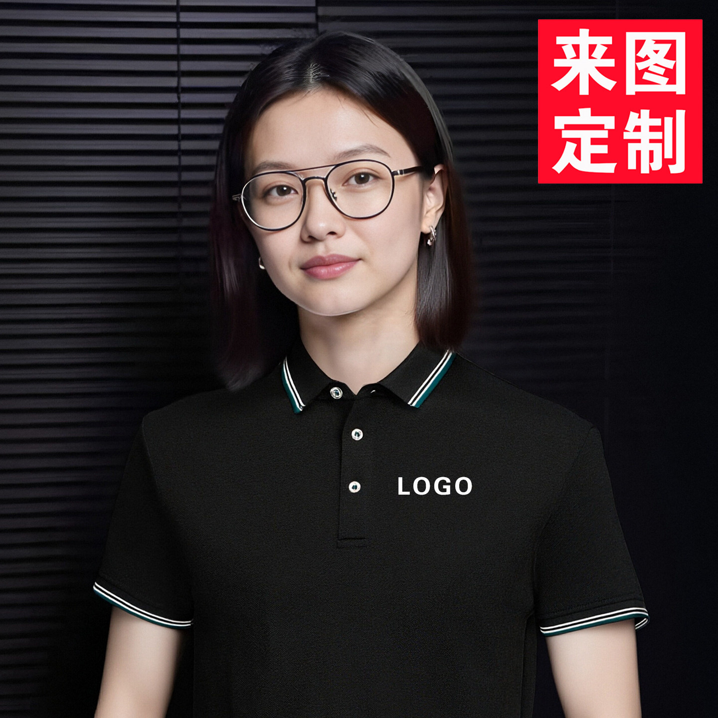 全屋装修工作服定制短袖贝壳找房德佑链家销售员工衣T恤印logo图片