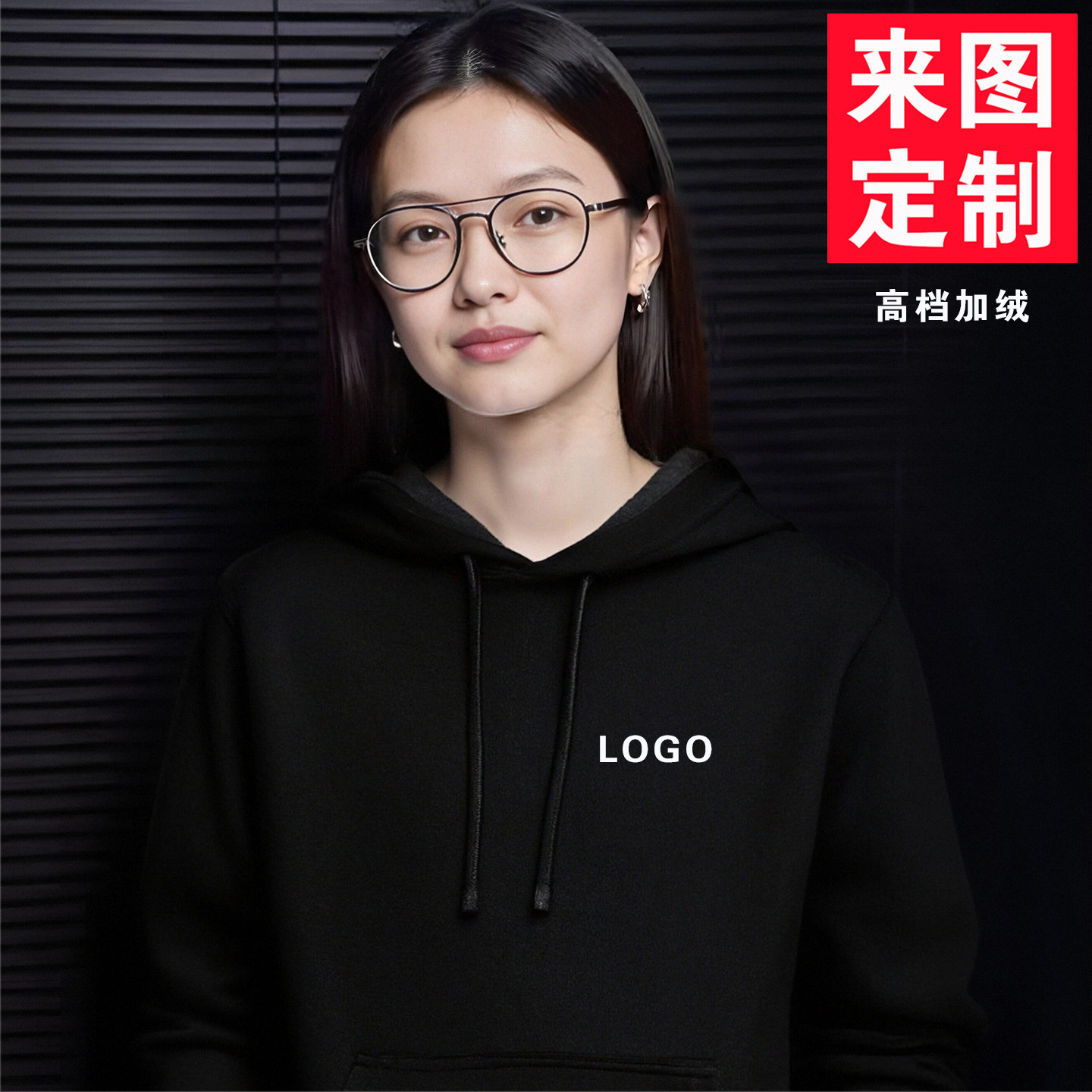 卫衣定制工作服印字logo订做班服连帽衫企业餐饮服务员冬装工衣