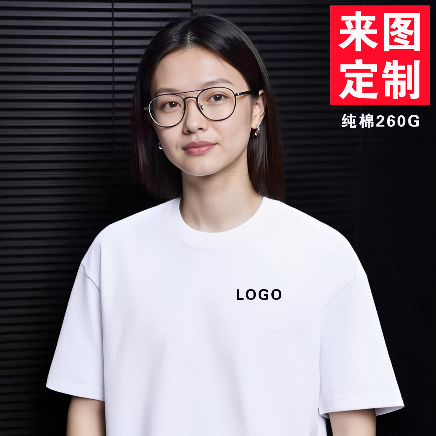 夏季男女纯棉圆领t恤短袖4S店团体服餐饮保洁工作服文化衫商务印