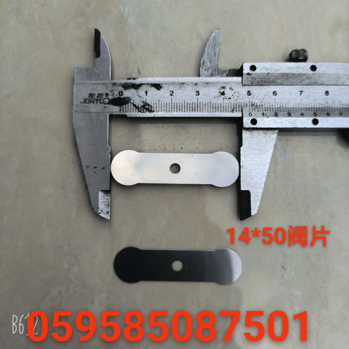 风云豹1500w4级静音无油机头配件连杆气缸皮碗阀片密封垫缸盖风叶