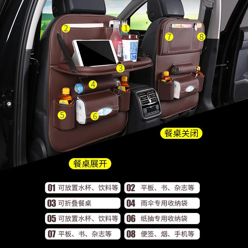 汽车车用背篼收纳袋储物置物袋座椅车载多功能餐桌背挂袋抽纸巾盒