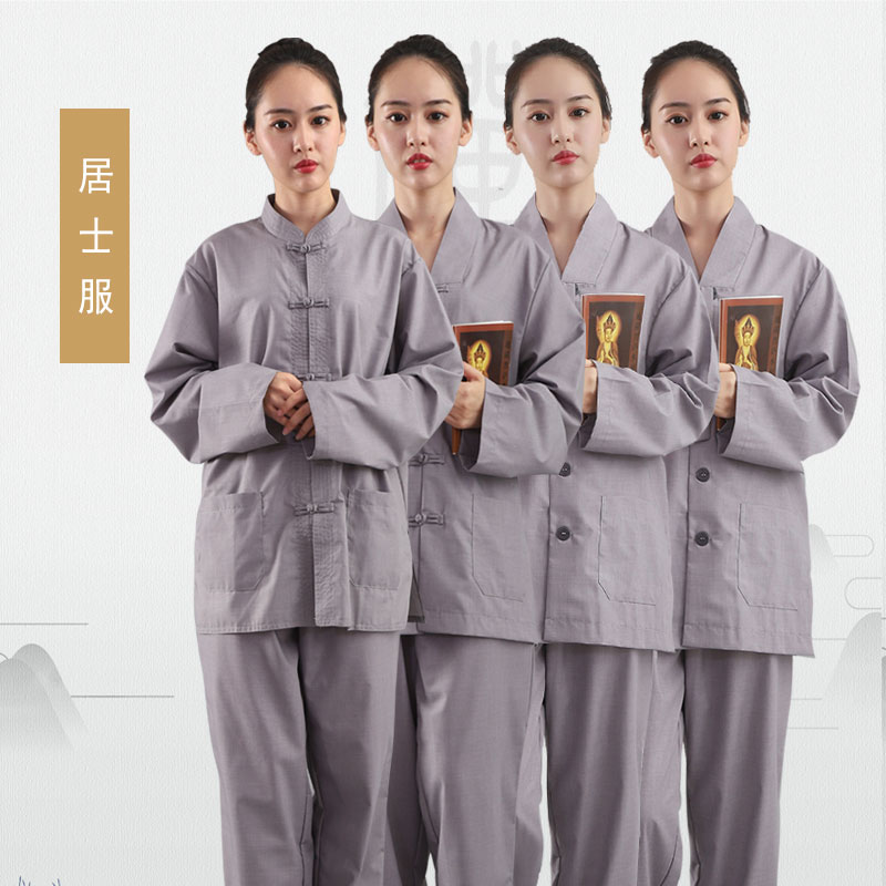 居士朝山拜佛禅修服套装法会盘扣海青居士服女款僧衣僧服春夏秋季