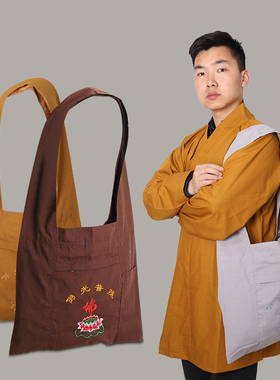 居士包罗汉袋朝山拜佛烧香僧包僧袋乾坤袋明线包海青袋咖啡色灰色