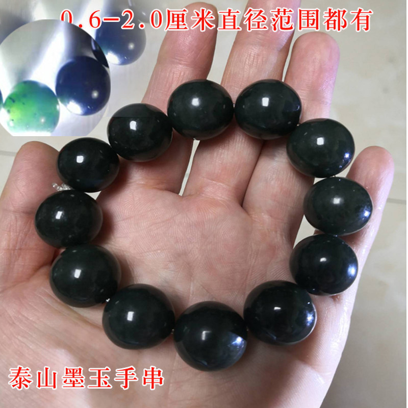 墨玉手串泰山玉手链首饰