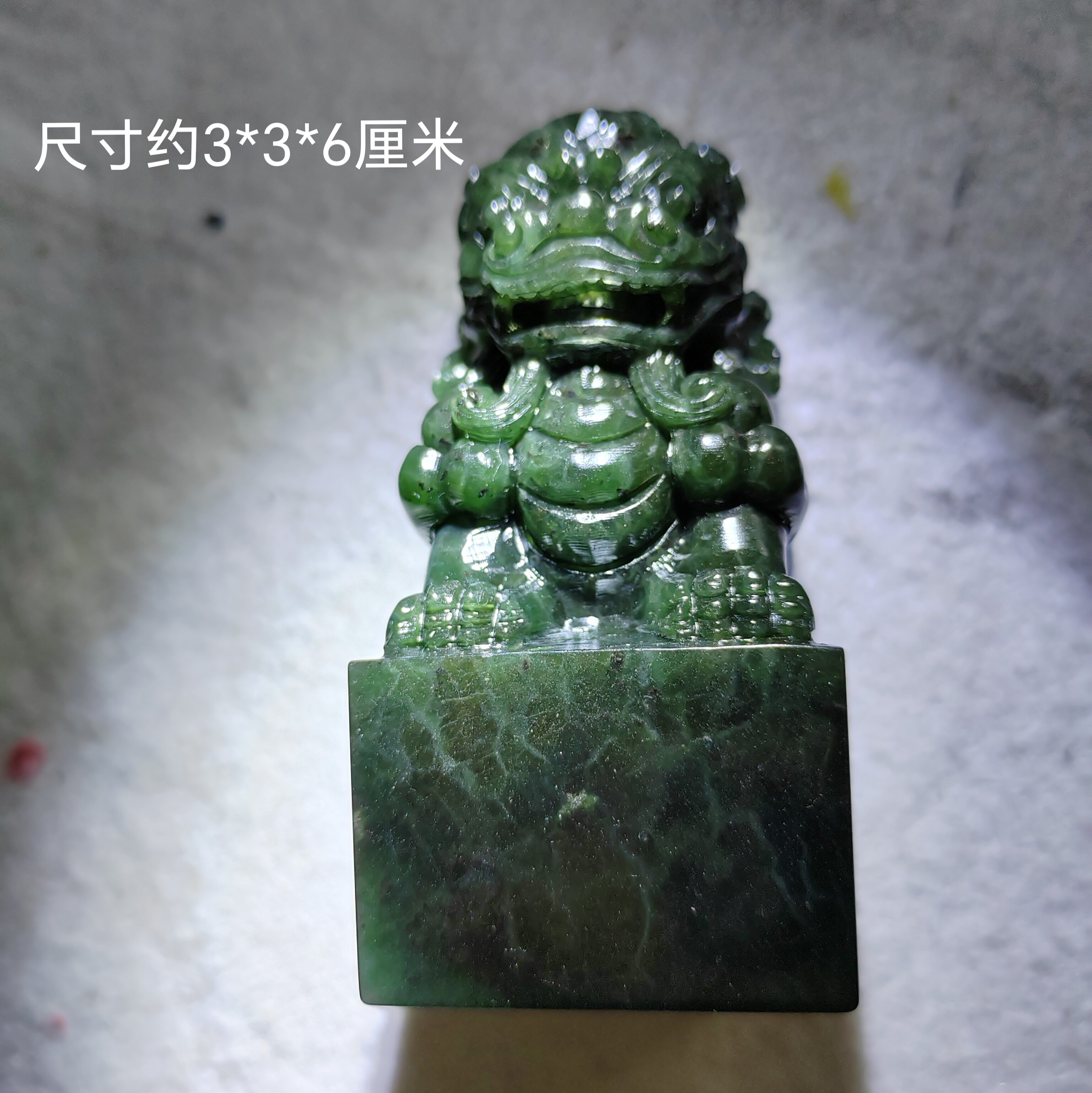 摆件九龙印印章泰山玉墨玉