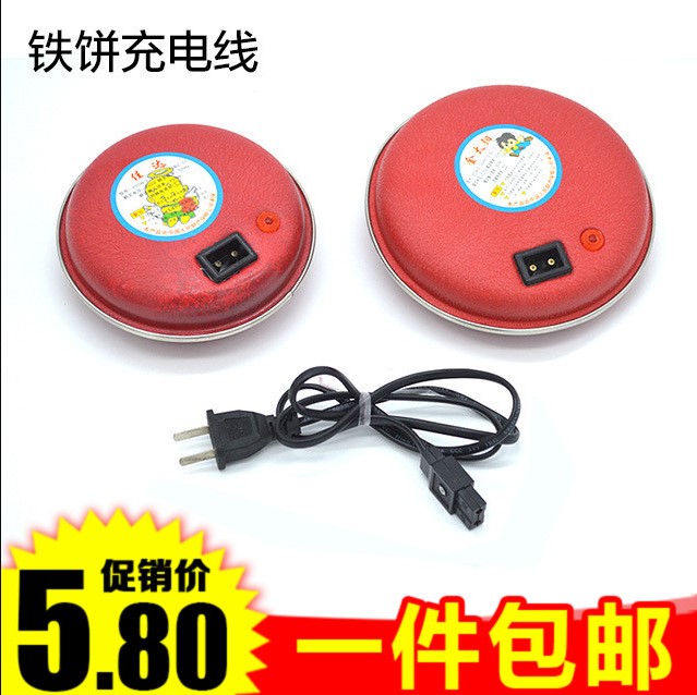 原装通用暖手宝电热饼插头电源线