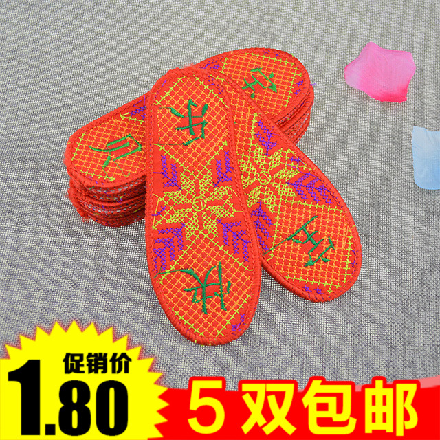 十字绣儿童鞋垫成品纯棉小孩宝宝印花卡通小码手工精准吸汗