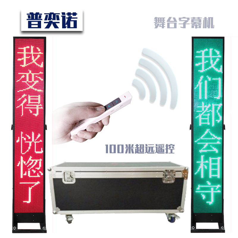 LED Stage caption machine Lyrics Actor Lines display Teleprompter  Traditional opera display fold Singing machinein the Hardware/Tool ,  LED Equipment ,  LED Display  category - from Buy2taobao.com to provide professional Taobao agent buy service