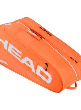 代购HEAD海德网球包多球拍收纳耐磨耐用便捷携带分区储物橙色