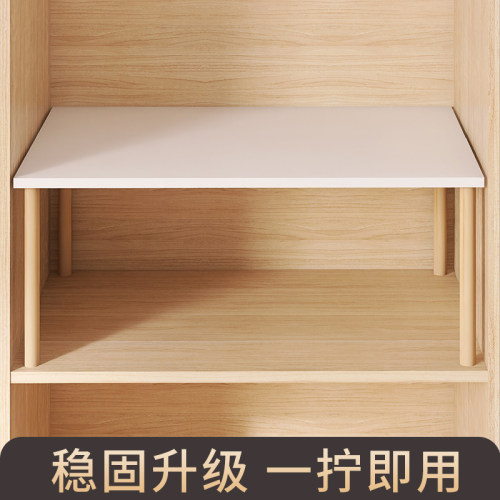 免打孔柜内分层架衣橱整理架