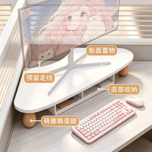 猫耳朵造型电脑增高架垫高底座