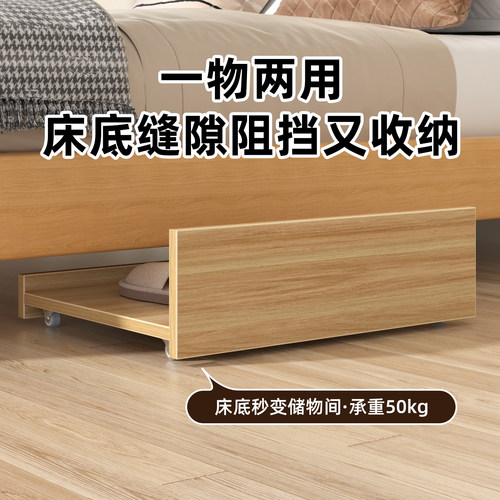 床底收纳可移动置物架收纳神器