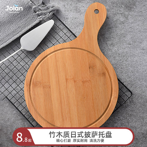 日式披萨托盘家用烘焙烤盘