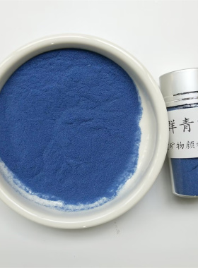 蓝群青矿物颜料新岩岩彩重彩粗颗粒矿砂蓝色