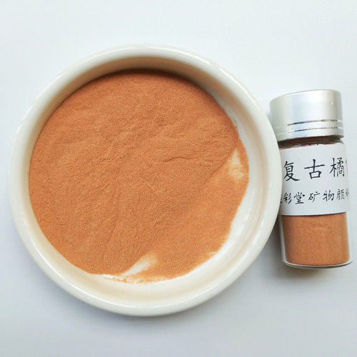复古橘肌肤色岩彩人物壁画唐卡古法水飞精制天然矿物颜料岩朱土