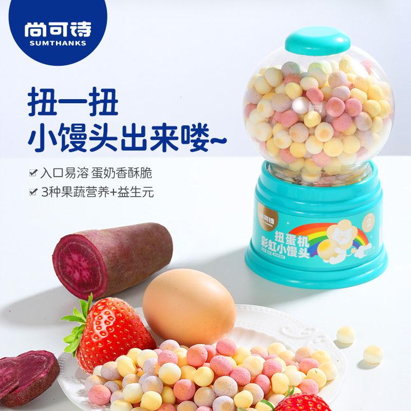 山楂+白砂糖+饮用水=尚可诗山楂