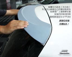 免打孔 高6尾翼 后扰流 大众高尔夫6改GTI专用ABT尾翼 定风翼