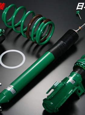 日本TEIN SAZ 思域 翼神 飞度3系改装绞牙高低软硬可调避震减震器