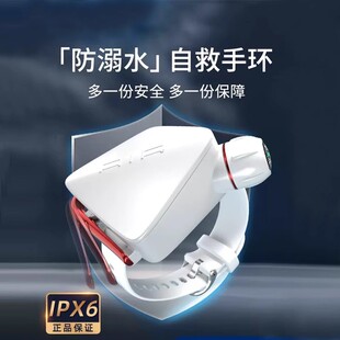 冲浪猫防溺水救生手环潜水救生神器游泳潜水儿童自救装备充气气囊