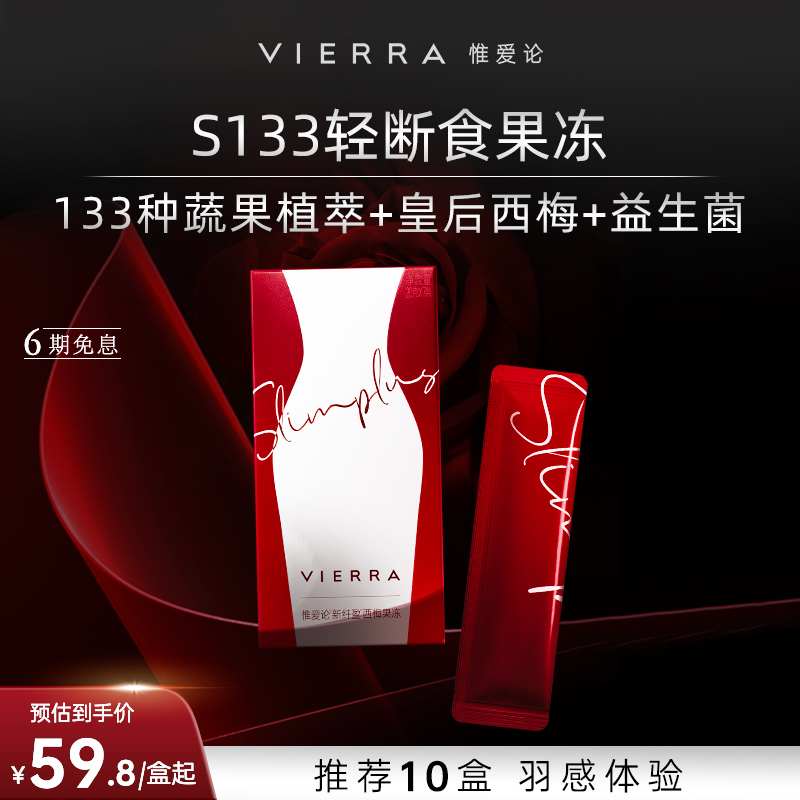 ɫ VierraΩ÷ģ368Ԫ2(184Ԫ/)