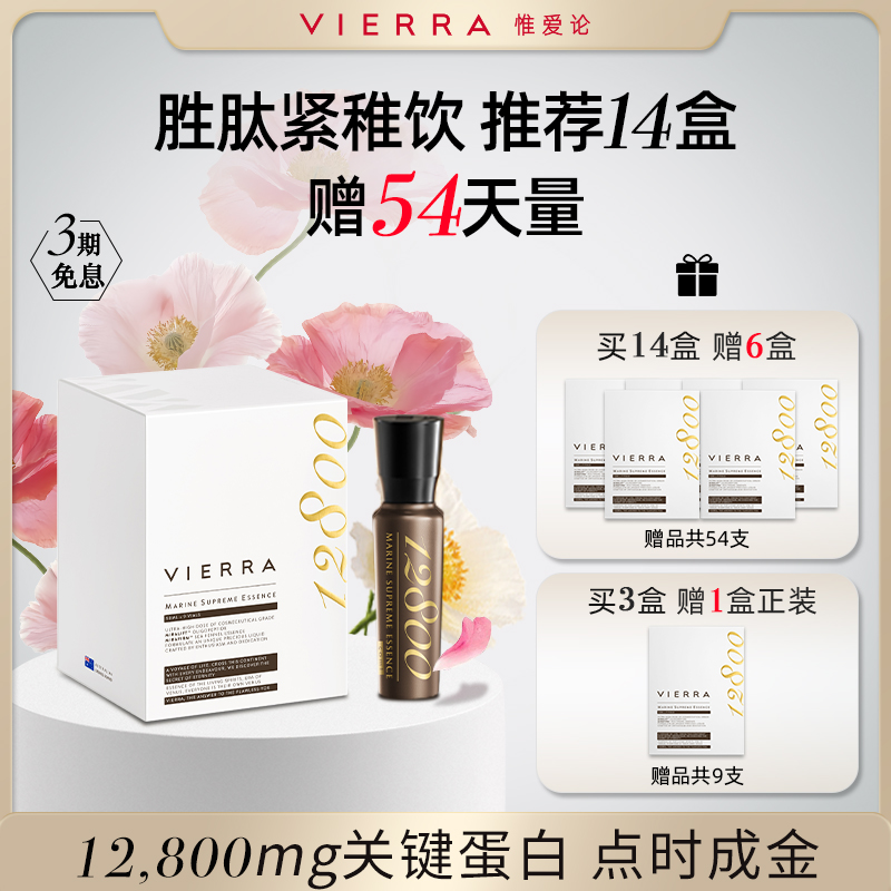 VIERRAΩʤĽԭ׺;4672Ԫ5(934.4Ԫ/)