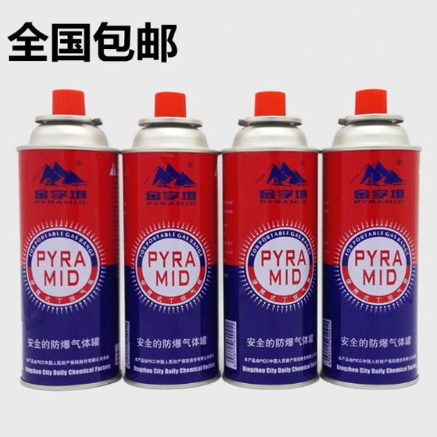 气体防爆烧烤炉高压煤气瓶户外瓦斯气野营气罐防暴炉头登山瓦斯|ruв категории открытый/альпинизм/в поход/Поездки товаров, плита/посуда/мангалы товаров, пикник с барбекю топлива, пикник бензобак и других - от Buy2taobao.com для оказания профессиональной услуги покупки агента Taobao