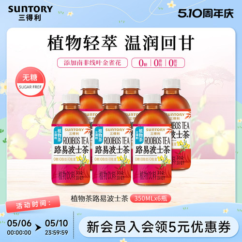 350ml小容量迷你瓶身携带方便