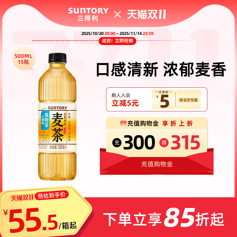 植物萃取 自然醇香