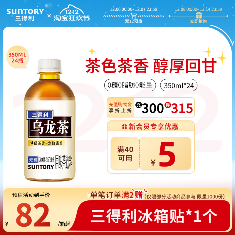 350ml小容量 迷你瓶身携带方便