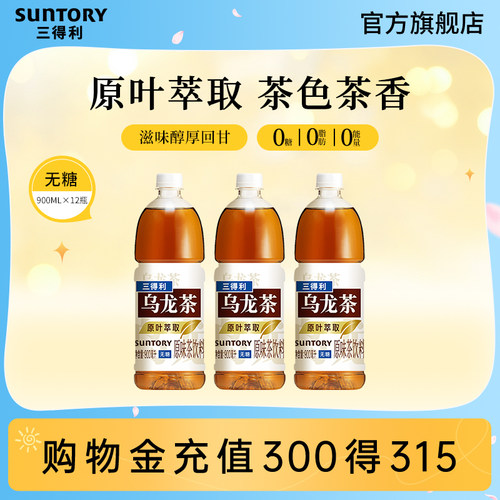 900ml大容量  分享装