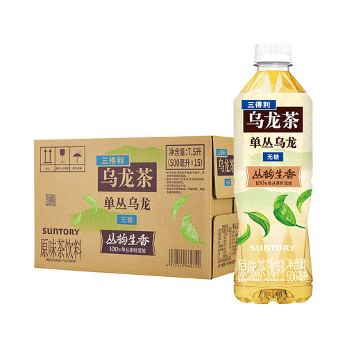 三得利无糖单丛乌龙茶饮料15瓶
