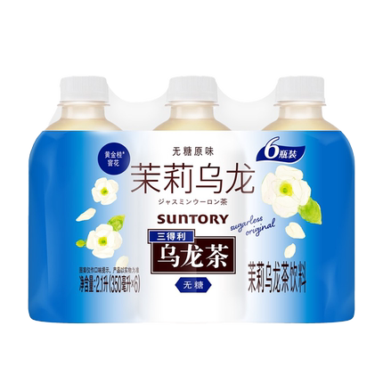 【U先】三得利乌龙茶无糖茉莉乌龙茶饮料茉莉茶饮小瓶装350ml*6瓶