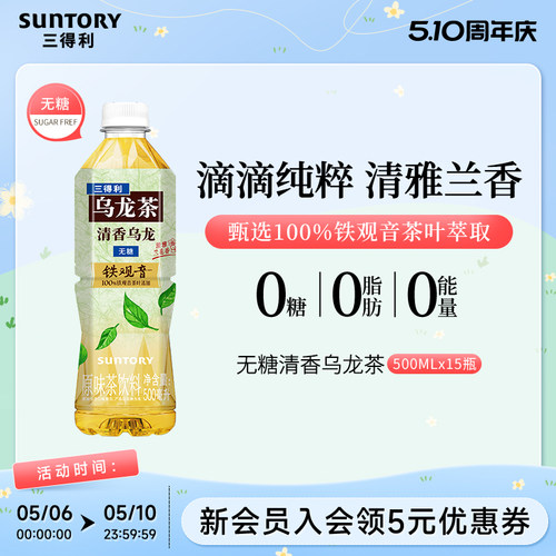 铁观音乌龙茶 清雅兰香