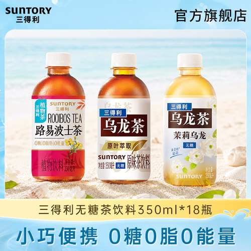 350ml小容量迷你瓶身携带方便