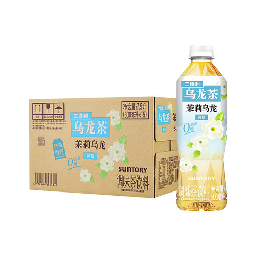 自然清香 微甜回甘