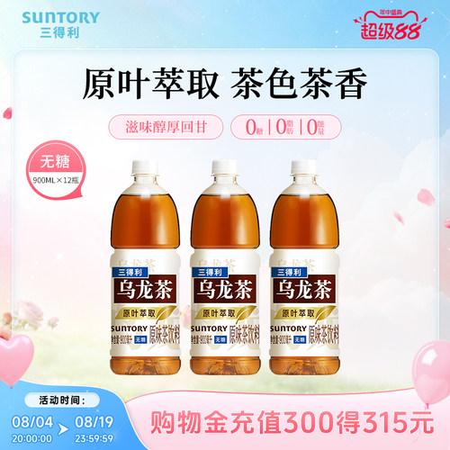 900ml大容量  分享装