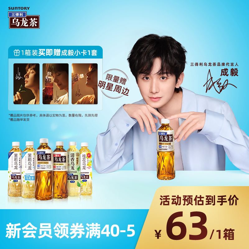 ����������500ml*15ƿ ��������������ζ������